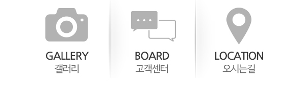 현대응급이송센타_