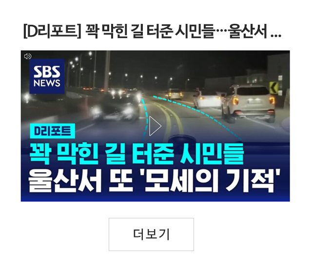 현대응급이송센타_
